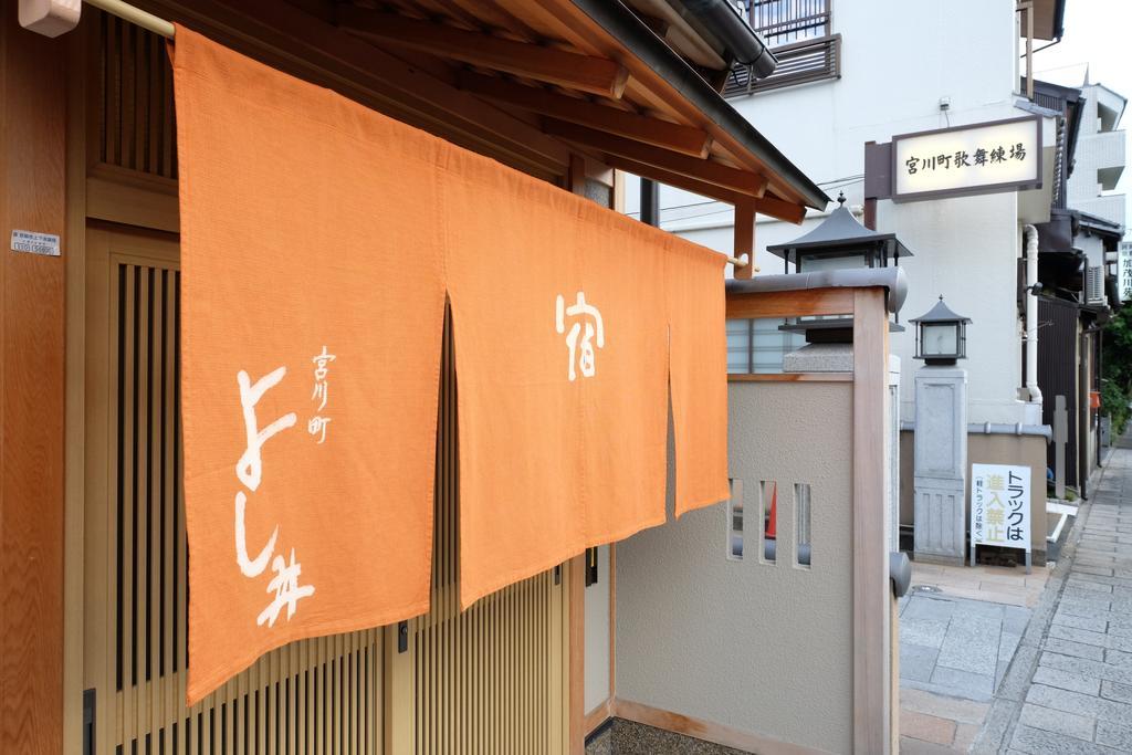 Miyagawacho Yoshii Hotel Kyoto Bagian luar foto