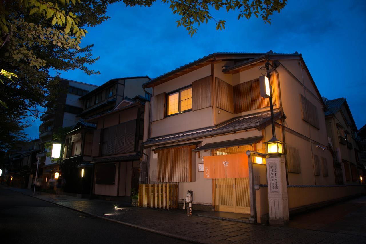 Miyagawacho Yoshii Hotel Kyoto Bagian luar foto